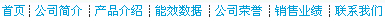 無(wú)錫市湖昌機(jī)械制造有限公司